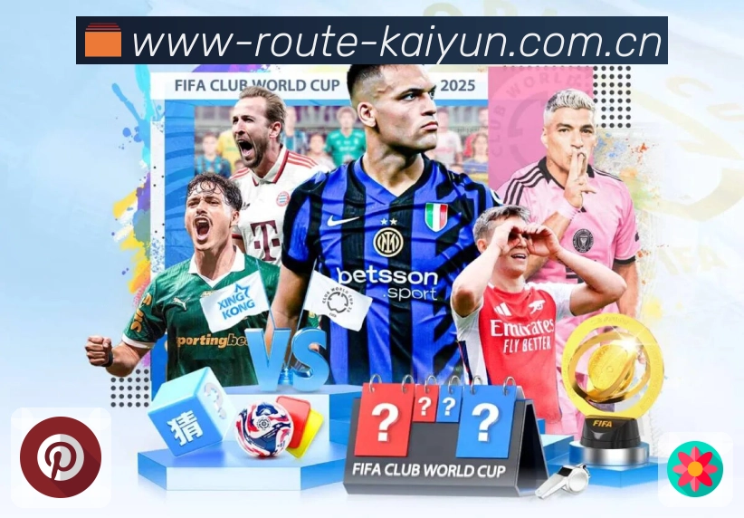 开云App核心功能：提醒、数据、隐私